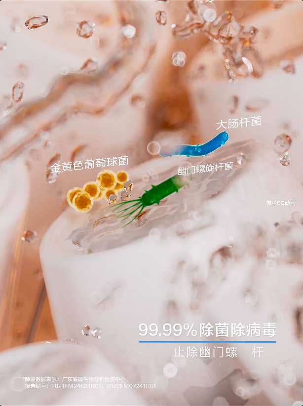 Robam老板全自动智能家用嵌入式洗碗机WB791DH（图ZMzIxODM2MDE2） - 动画/影视 - 站酷设计师微尘CG动画原创素材 - 站酷ZCOOL