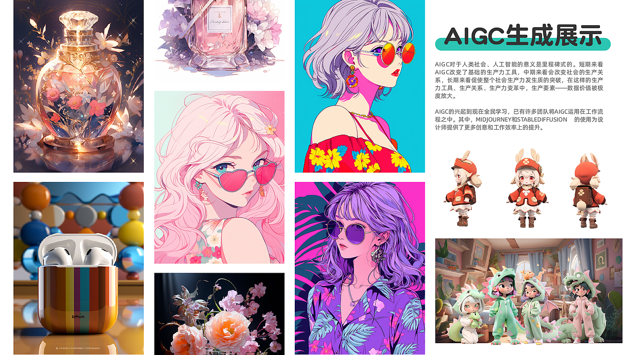 平面设计作品集+AIGC（图ZMzQ4MjY4MjI0） - 海报 - 站酷设计师十一wmt原创素材 - 站酷ZCOOL