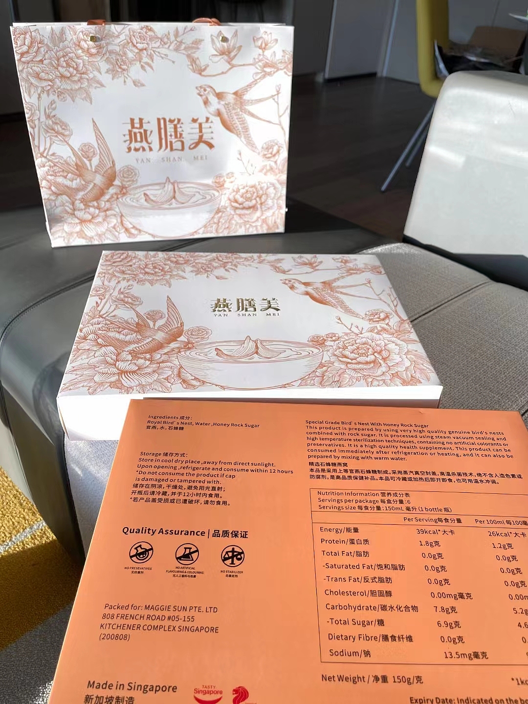 四位数高级感铜版画风格的包装设计真的很好卖~（图ZMzY4MTgyODI4） - 商业插画 - 站酷设计师九分YUii原创素材 - 站酷ZCOOL