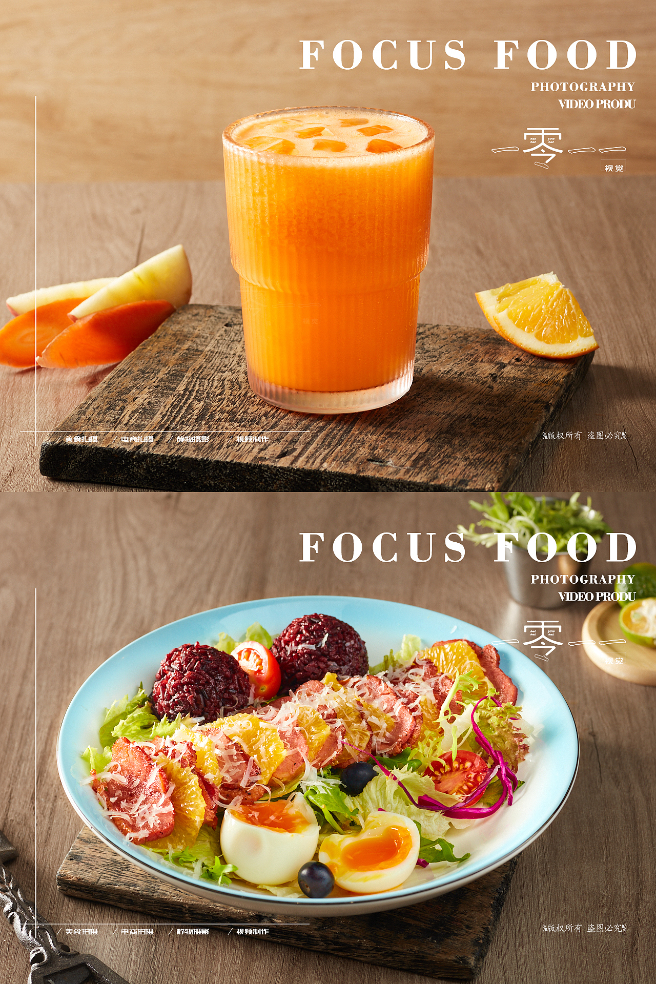 菜品拍摄-牛肉汉堡-意面拍摄