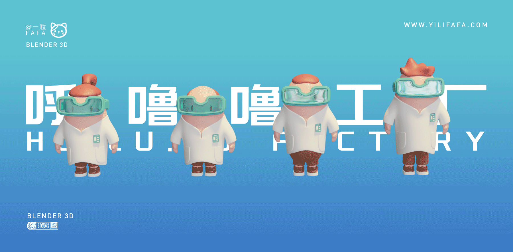 呼噜噜能源工厂（图ZMzI3OTYxODMy） - 场景 - 站酷设计师一粒FAFA原创素材 - 站酷ZCOOL