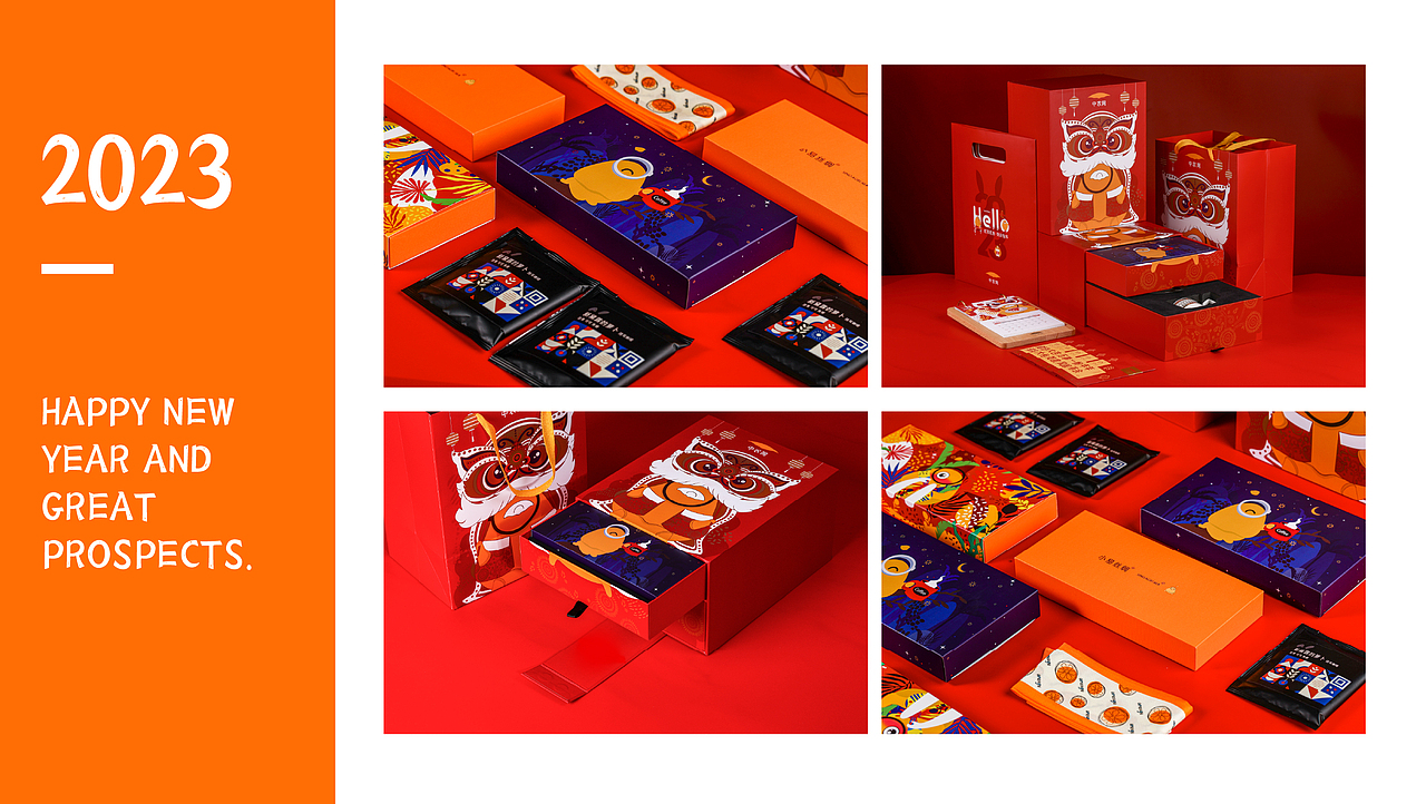【中农网】新春礼盒设计（图ZMzMzNTQwNjU2） - 商业插画 - 站酷设计师星海SingHighart原创素材 - 站酷ZCOOL