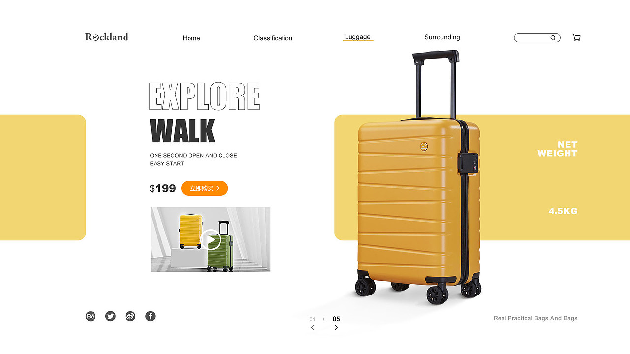 沉淀（图ZMzEzNjY4NzUy） - 海报 - 站酷设计师小确幸LDX原创素材 - 站酷ZCOOL