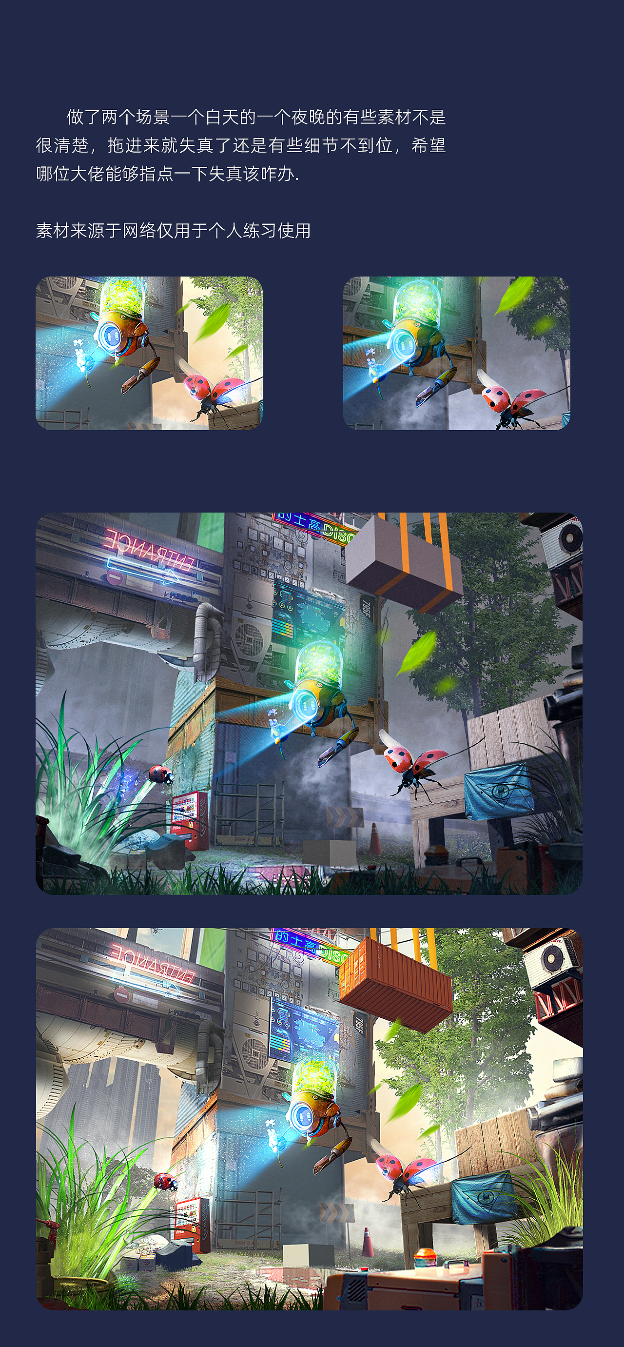 场景合成城市建筑（图ZMzIzNzIxOTA0） - 影视后期 - 站酷设计师小陈大叔原创素材 - 站酷ZCOOL