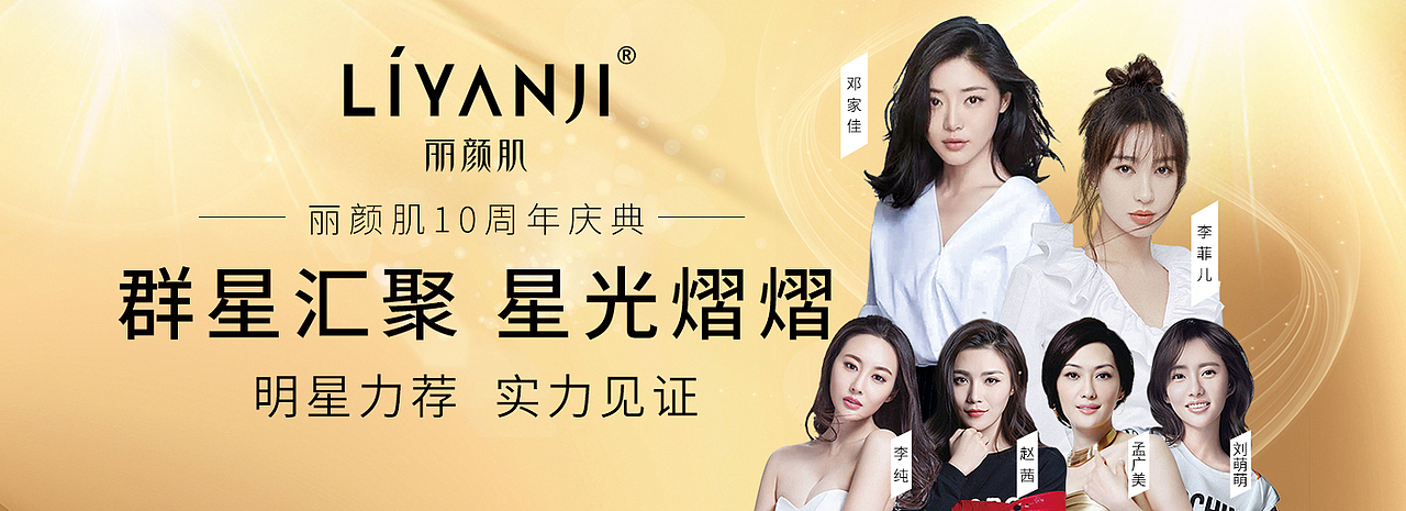 护肤节日活动系列（图ZMzEyNDg2MjUy） - 品牌 - 站酷设计师云云是可爱吖原创素材 - 站酷ZCOOL