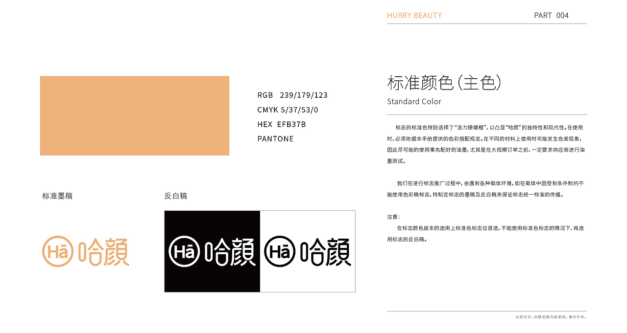 2021-2022 企业VI导视（图ZMzA0ODA3Mzg4） - 宣传物料 - 站酷设计师黑猫夫人原创素材 - 站酷ZCOOL