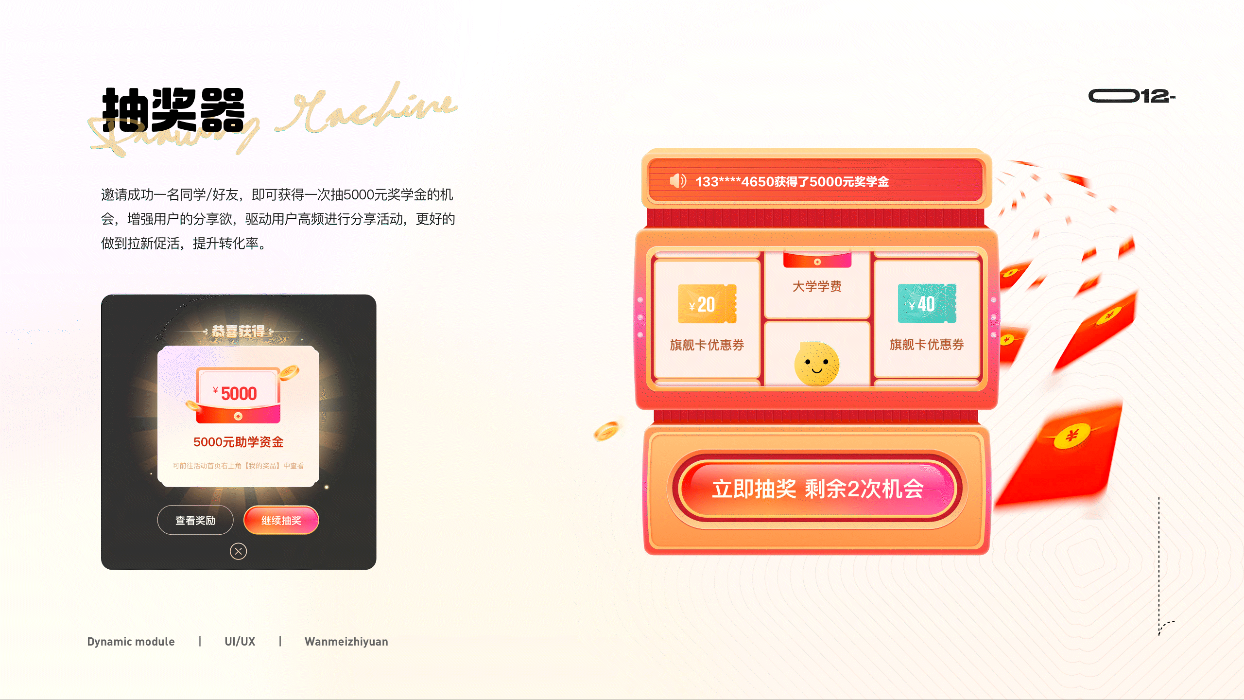 「2023-2024年设计作品集」（图ZMzY5MjMwODA4） - APP界面 - 站酷设计师Lcg_李成广原创素材 - 站酷ZCOOL