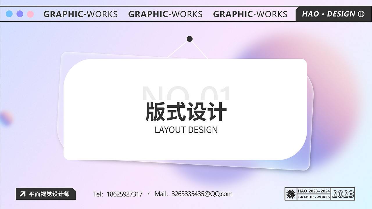 平面作品集（图ZMzU2NTU0NTgw） - 品牌 - 站酷设计师小豪没思路原创素材 - 站酷ZCOOL