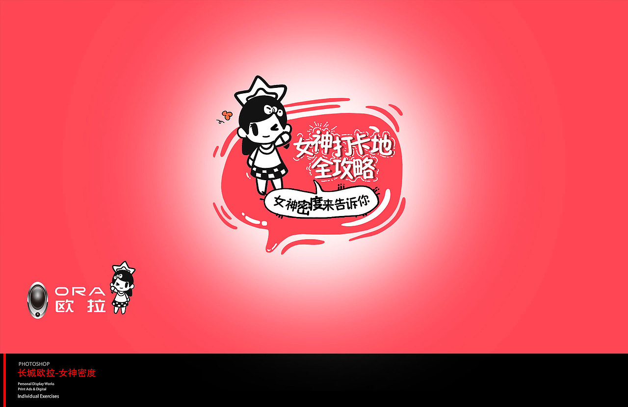 曾经和现在做的一些作品，算是对自己做一次总结（图ZMzQwMjQ0MzQ0） - 人物/生物 - 站酷设计师negolass1978原创素材 - 站酷ZCOOL