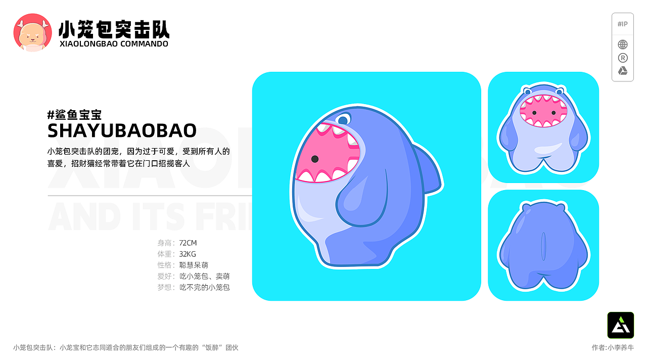 2023年度设计合集