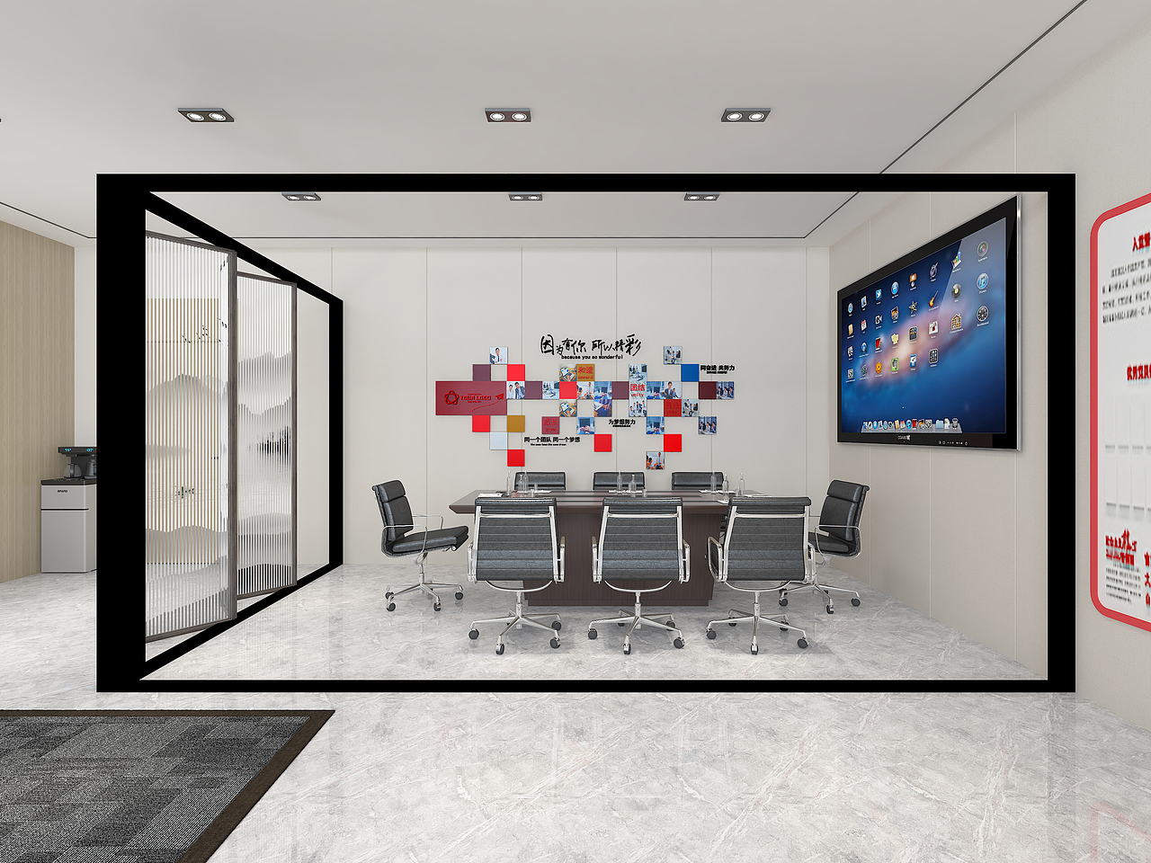 办公室设计