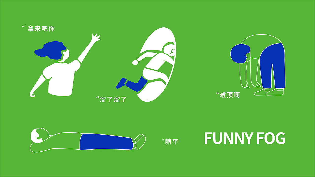 闻趣-品牌视觉设计（图ZMzM0MTAwMzg0） - 品牌 - 站酷设计师陈子皮原创素材 - 站酷ZCOOL