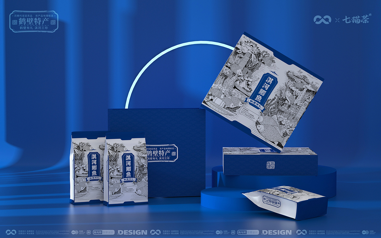 鹤壁有礼·淇河三珍（图ZMzEzMjY2NzE2） - 包装 - 站酷设计师有象造物原创素材 - 站酷ZCOOL