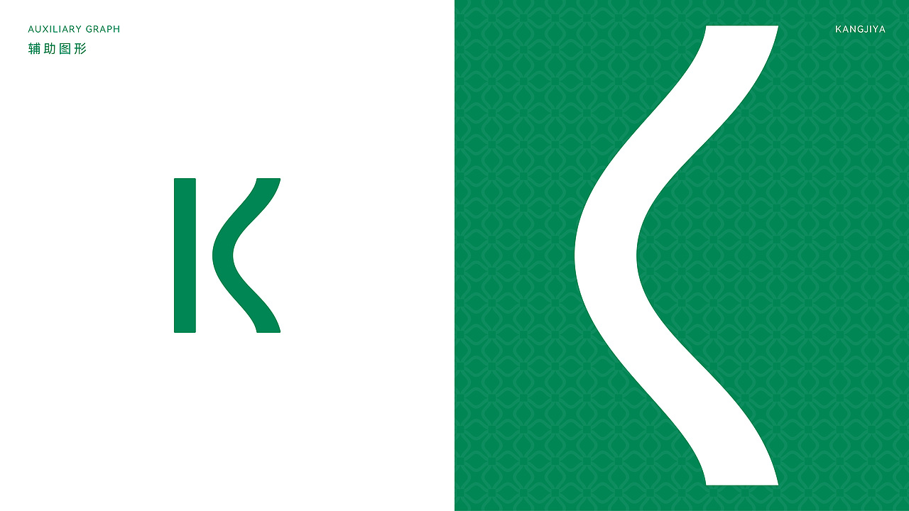 KANGJIYA康肌雅 | 护肤品全案设计（图ZMzM0OTkxMTM2） - 品牌 - 站酷设计师美域盛华原创素材 - 站酷ZCOOL