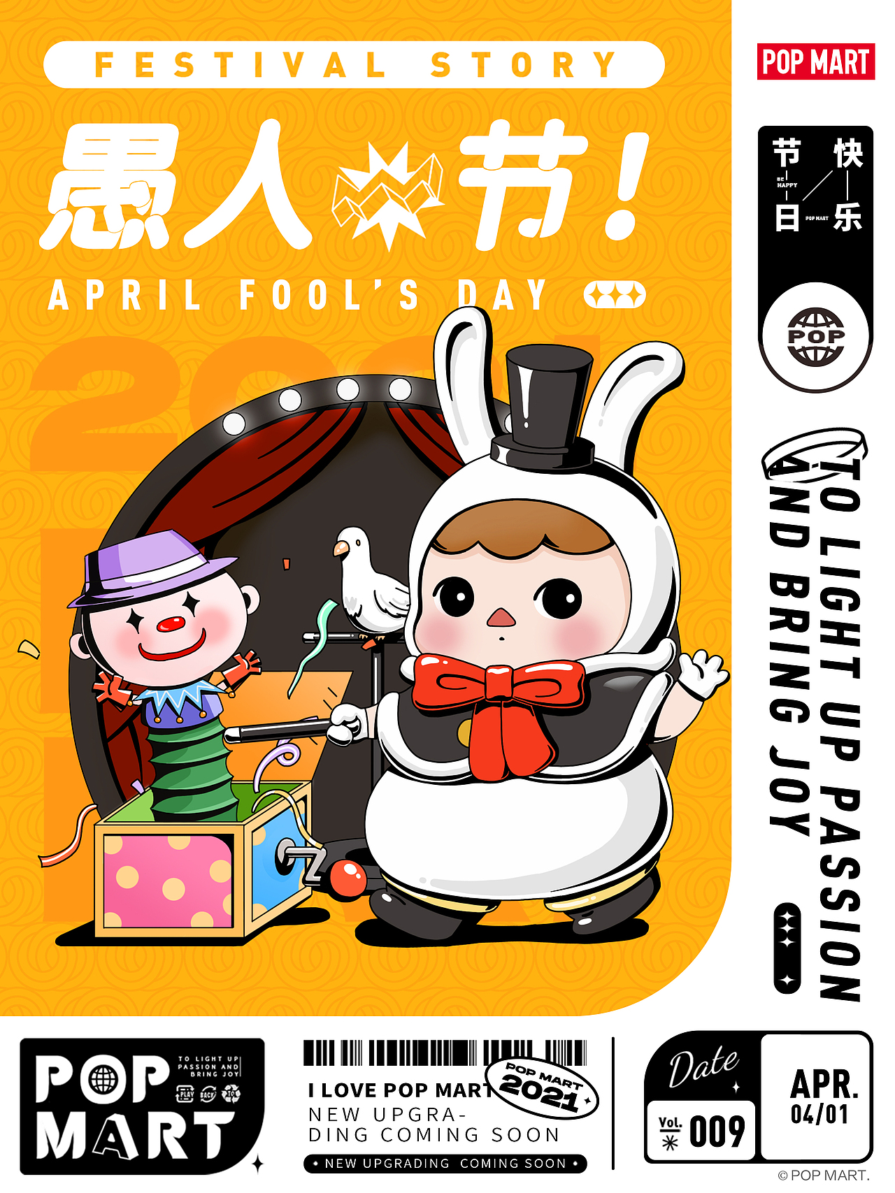 POPMART 插画海报（图ZMzM5NDg4NjE2） - 商业插画 - 站酷设计师玛达曱籽原创素材 - 站酷ZCOOL
