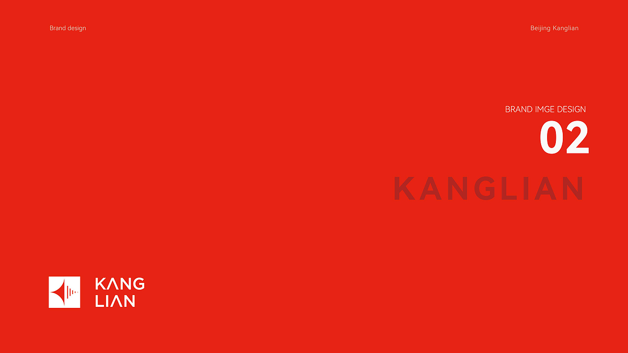 医疗器械VI设计（图ZMzQ5OTQ2MTIw） - 品牌 - 站酷设计师子晨设计原创素材 - 站酷ZCOOL