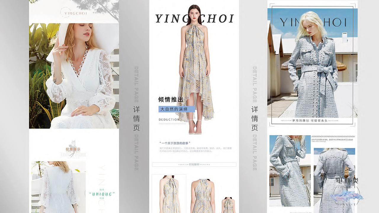 服装拍摄和平面制作（图ZMzEyNDgwNzk2） - 休闲/流行服饰 - 站酷设计师精神拾荒者0原创素材 - 站酷ZCOOL