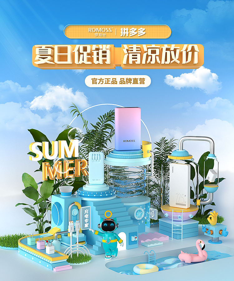 大促KV视觉设计（持续更新）（图ZMzQ0MzQ4OTEy） - 产品 - 站酷设计师作图不保存原创素材 - 站酷ZCOOL