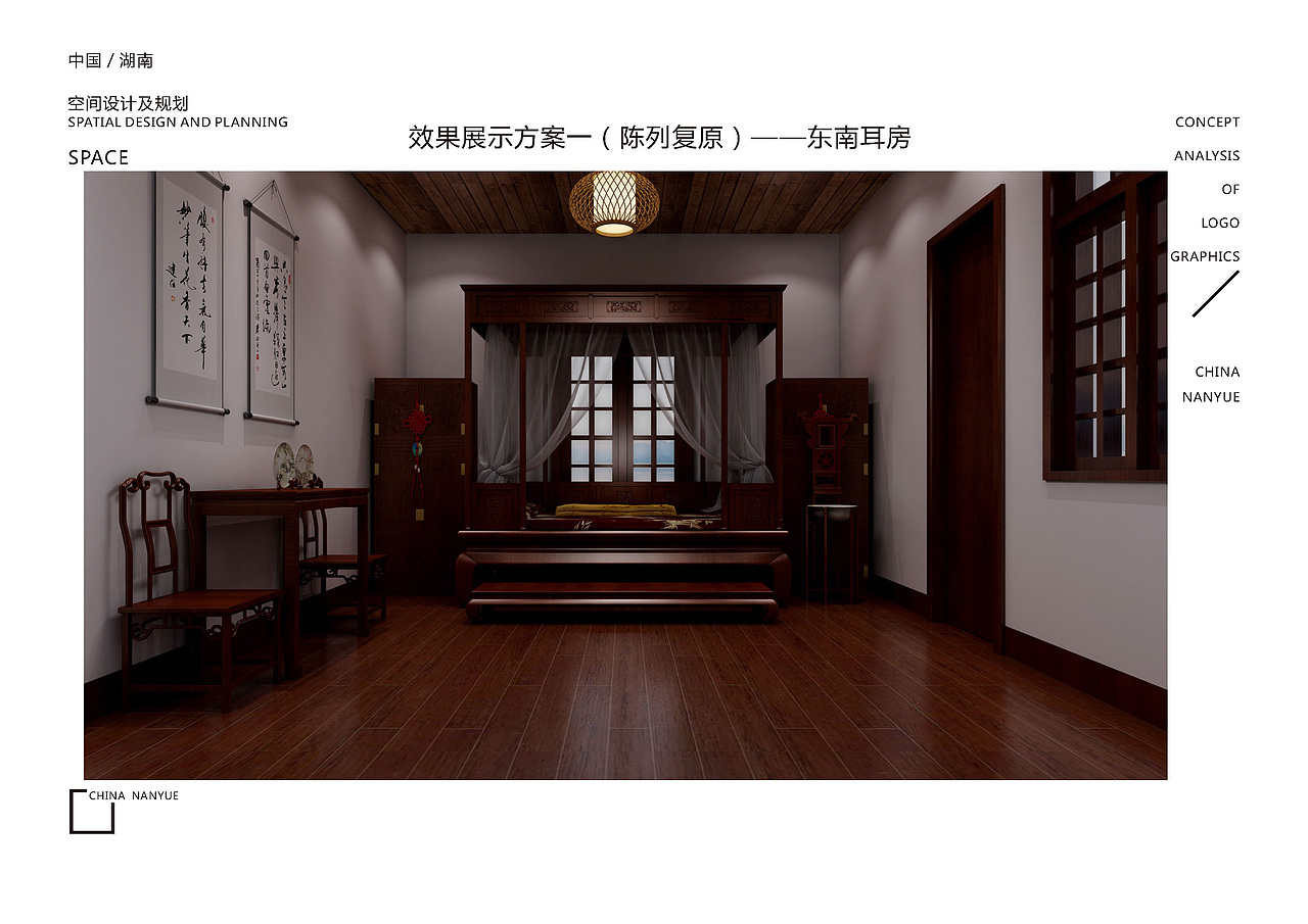 文物建筑展示利用设计方案（图ZMzAxNjk1ODI0） - 展陈设计 - 站酷设计师拓拔鼠原创素材 - 站酷ZCOOL