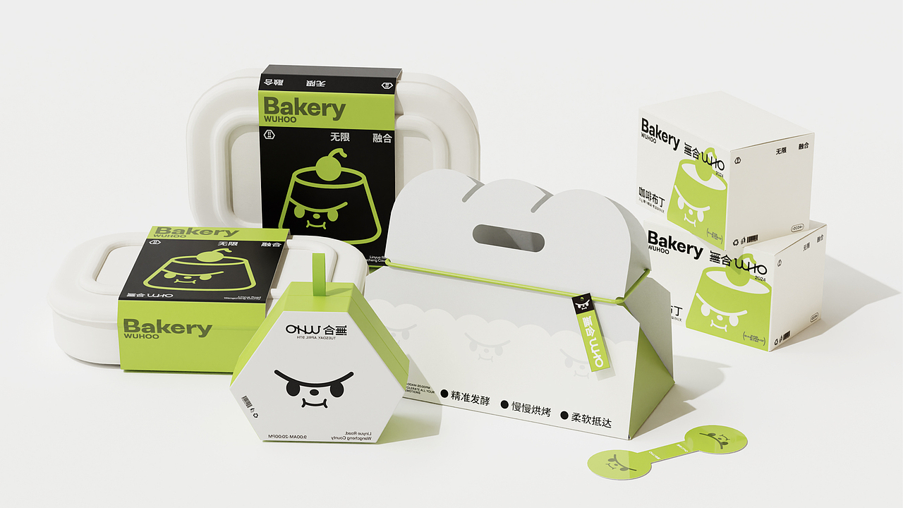 無合wuhoo面包商店｜品牌视觉