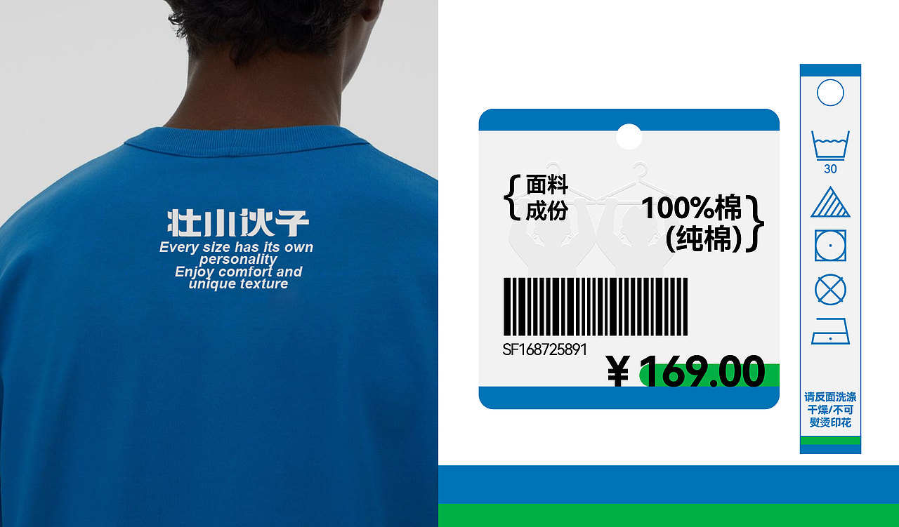 壮小伙子STRONG BOY丨服装品牌设计（图ZMzQ2MTI1NjIw） - 品牌 - 站酷设计师冷霧Wisdom原创素材 - 站酷ZCOOL