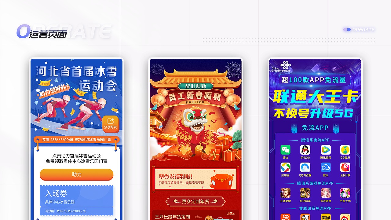 2022UI作品集（图ZMzEyNTM4MzA4） - 软件界面 - 站酷设计师钱奏曲原创素材 - 站酷ZCOOL