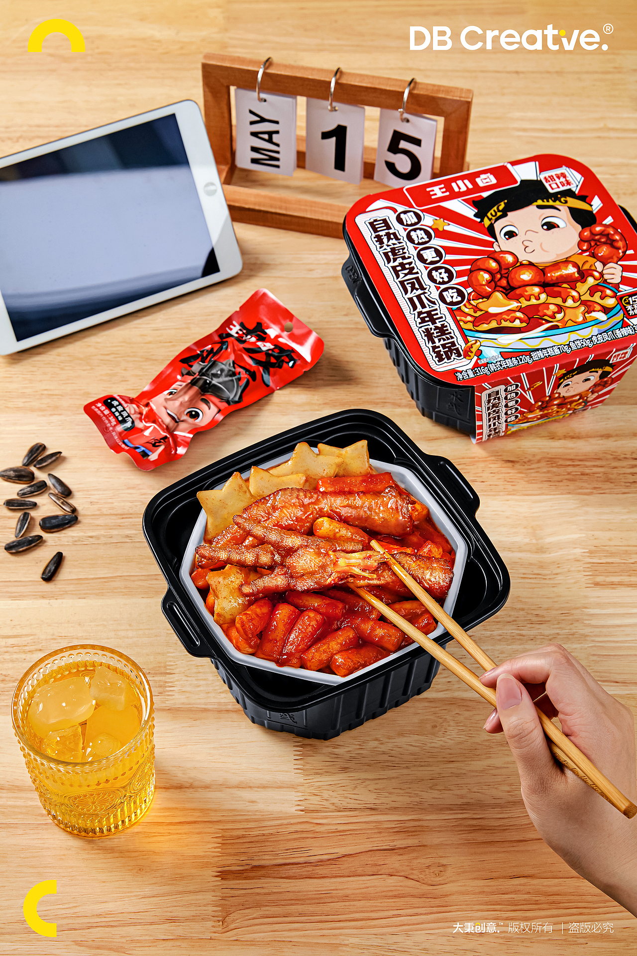 电商摄影 | 王小卤 ✖ 大秉创意