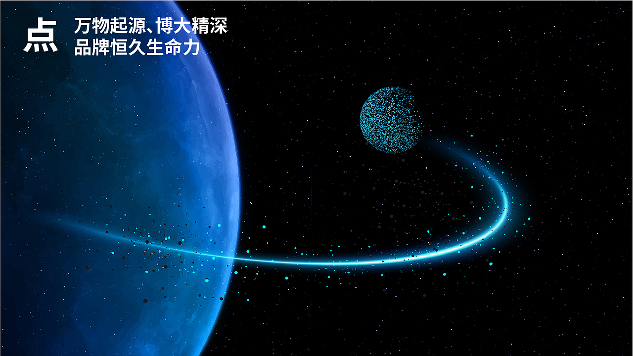 智源研究院人工智能logo升级设计方案（图ZMzY2NzU4NDAw） - 品牌 - 站酷设计师晏迪原创素材 - 站酷ZCOOL