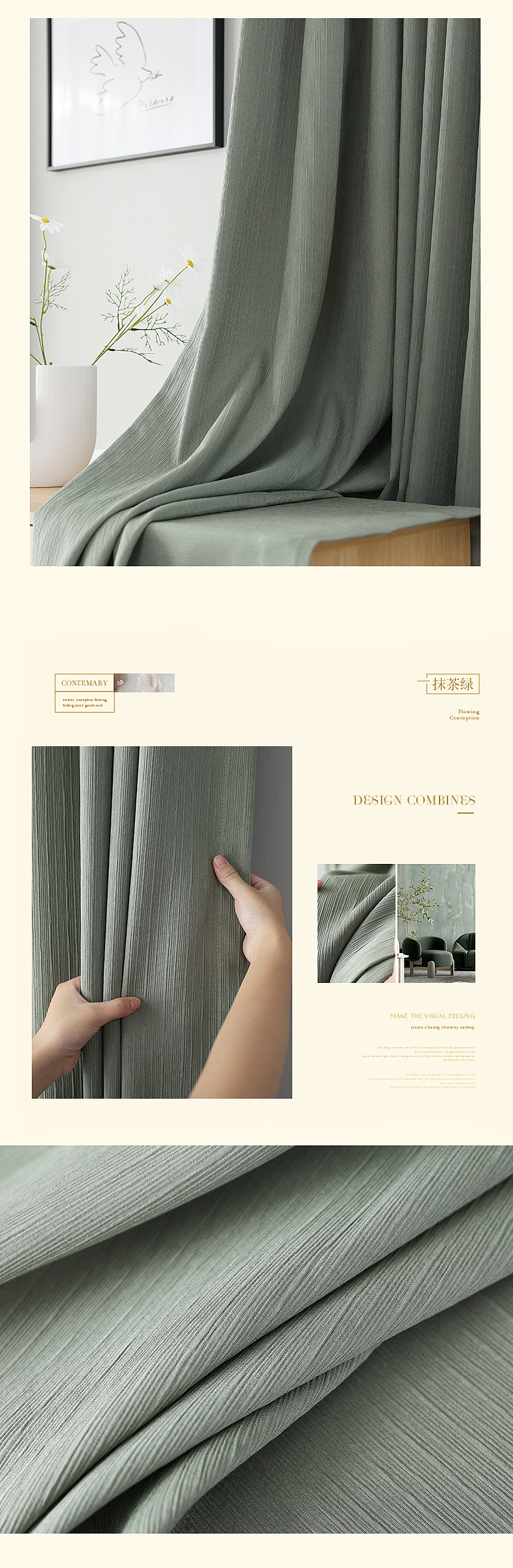 日式竖条纹窗帘-和风