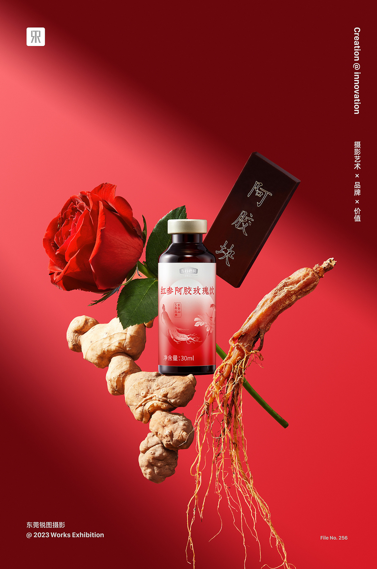五谷磨房红参阿胶玫瑰饮品摄影 | 东莞锐图摄影（图ZMzUzOTA3NDg4） - 产品摄影 - 站酷设计师东莞锐图摄影原创素材 - 站酷ZCOOL