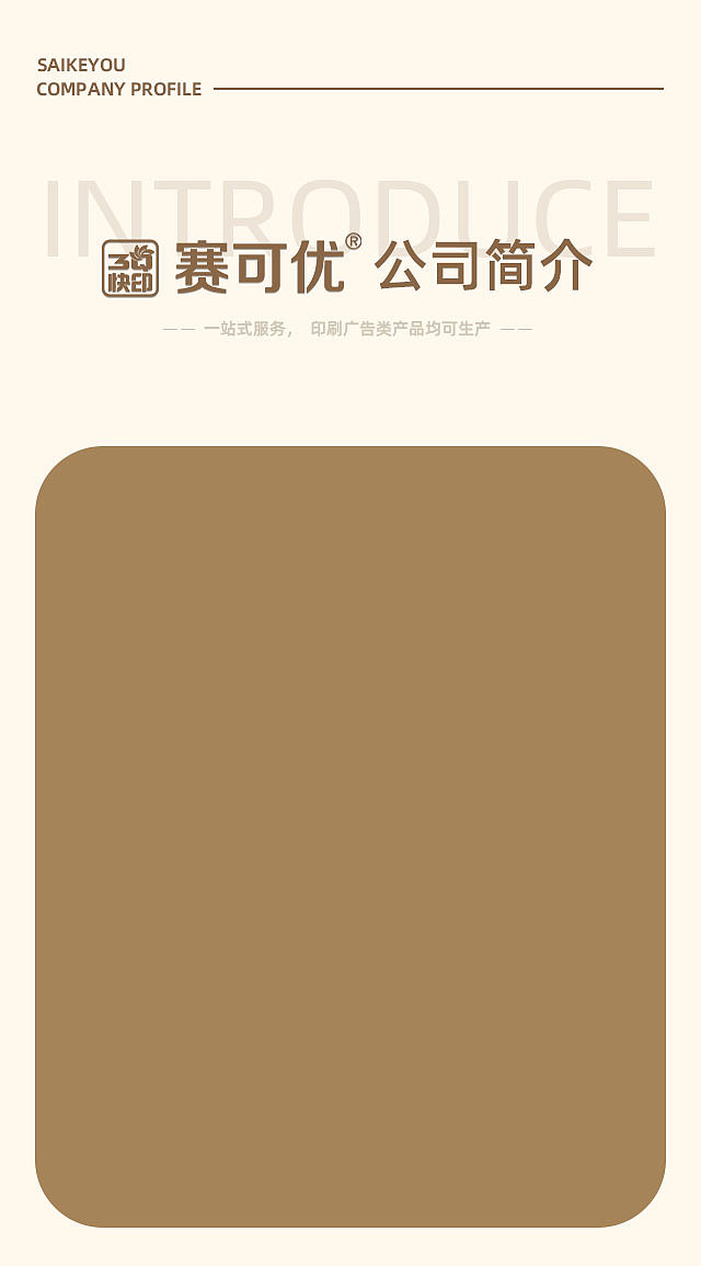 美团详情页（图ZMzY1MjcxNjg4） - 宣传物料 - 站酷设计师Z747333843原创素材 - 站酷ZCOOL