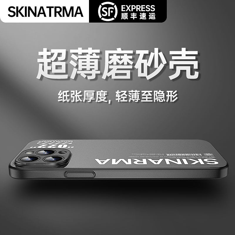 磨砂手机壳（图ZMzUyMDYwNDIw） - Poster - 站酷设计师最靚的仔原创素材 - 站酷ZCOOL