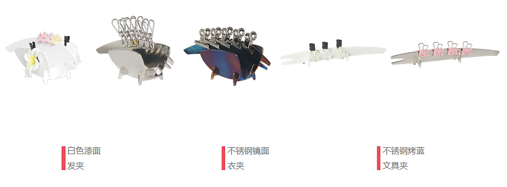 随形置物（图ZMzAxNjA3ODMy） - 生活用品 - 站酷设计师辛懋原创素材 - 站酷ZCOOL