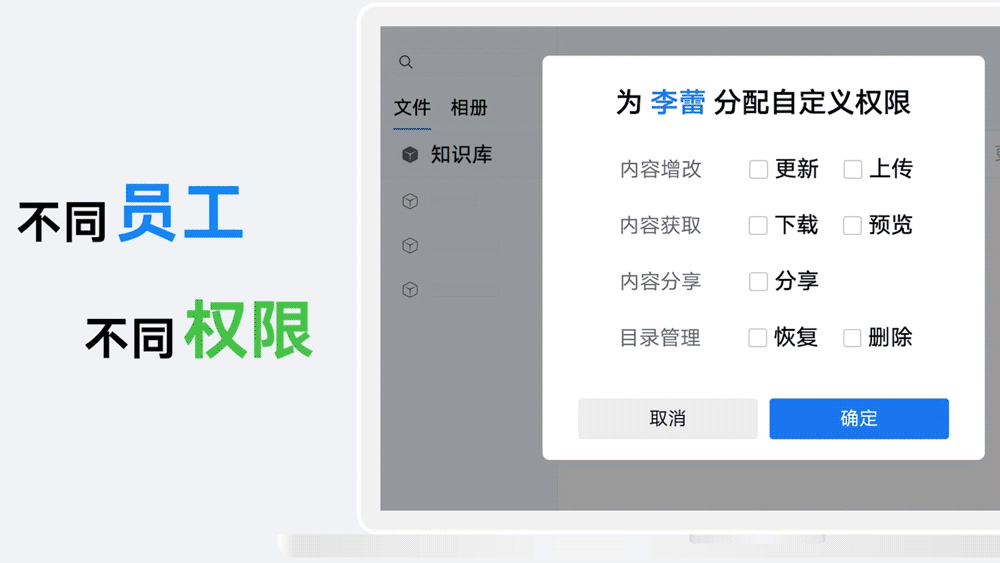 AE动画|企业微信微盘高级功能宣传片
