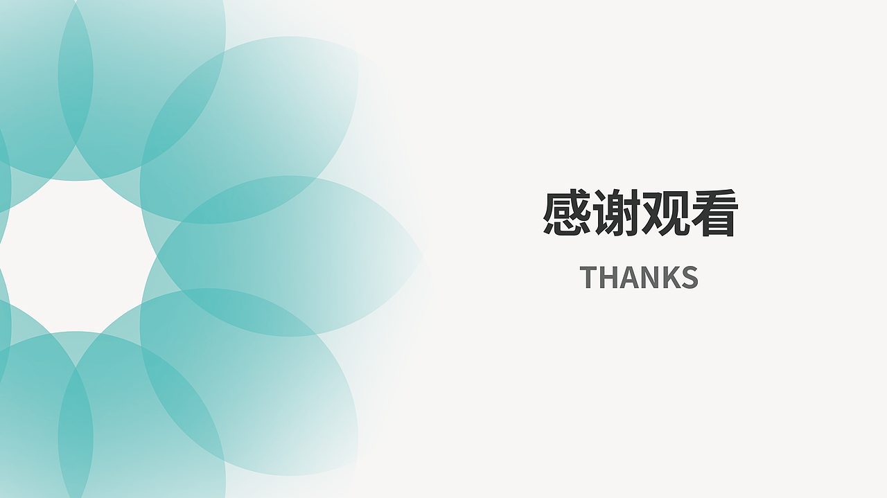 青伴App策划方案（图ZMzY0MTI5OTQ0） - PPT/Keynote - 站酷设计师墨ran原创素材 - 站酷ZCOOL