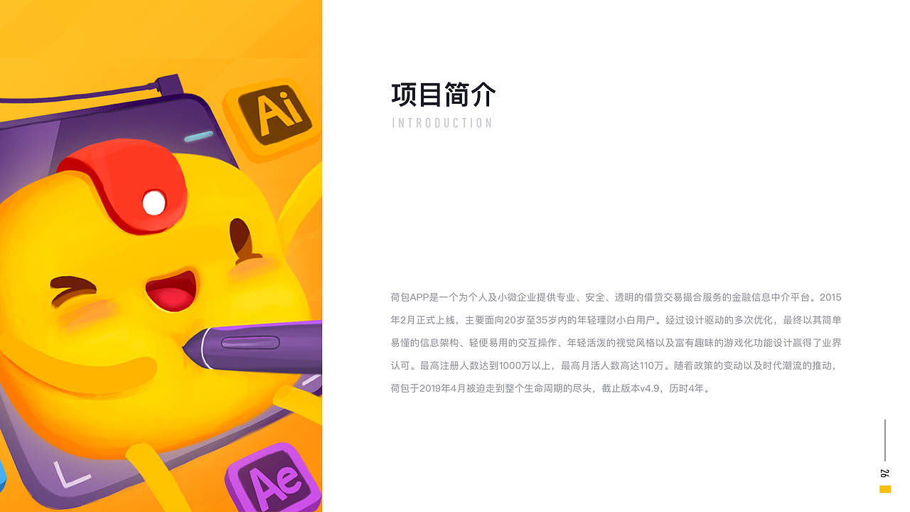 2024-UI/UX作品集（图ZMzYzNjc4OTU2） - APP界面 - 站酷设计师Shane369原创素材 - 站酷ZCOOL