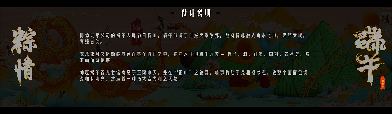 節(jié)日插畫(huà)（圖ZMjk3MDA3MTky） - 商業(yè)插畫(huà) - 站酷設(shè)計(jì)師楊里里原創(chuàng)素材 - 站酷ZCOOL