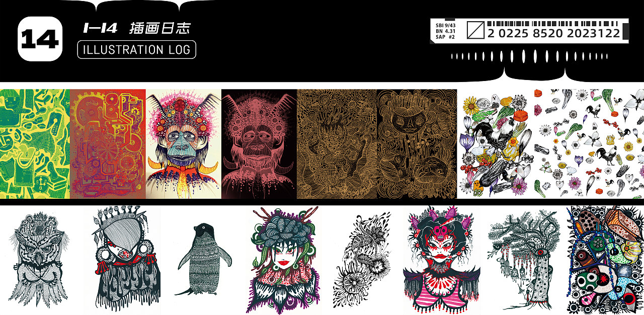 插画日志（图ZMzMyMDgyMDAw） - 创作习作 - 站酷设计师银时四YJ原创素材 - 站酷ZCOOL
