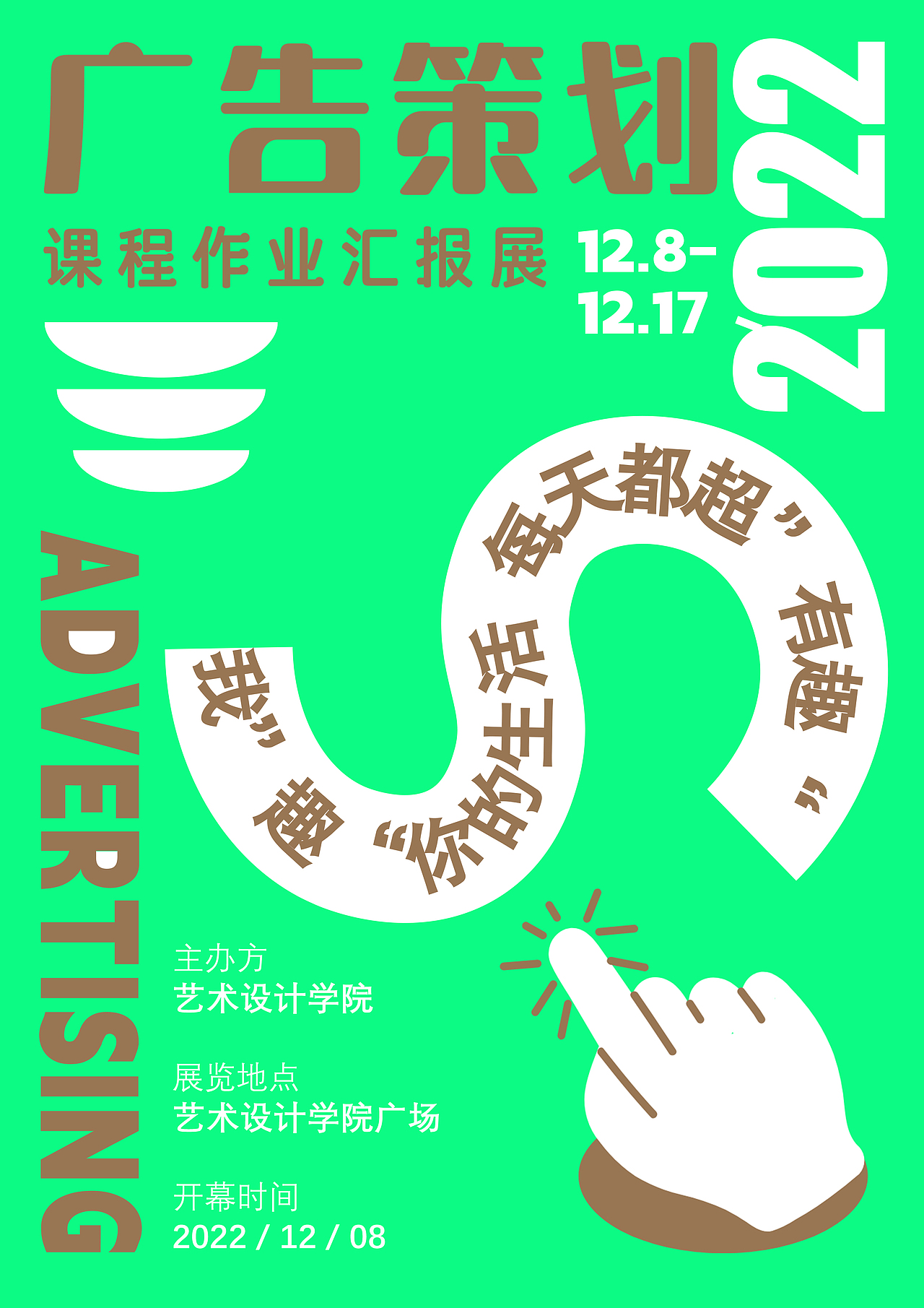 个人练习（图ZMzI1NzIzNjcy） - 海报 - 站酷设计师言午9263原创素材 - 站酷ZCOOL