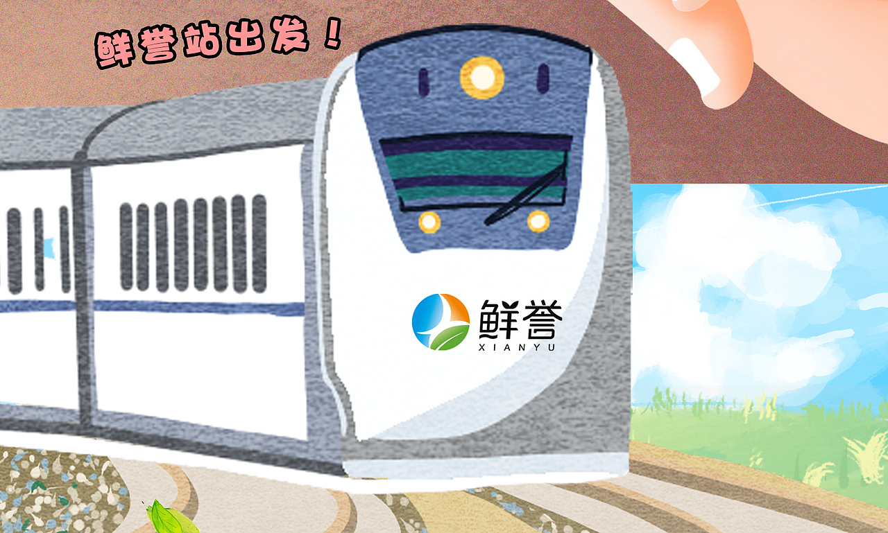 61长图（图ZMzAzMzgyNjcy） - 海报 - 站酷设计师多吃榴莲原创素材 - 站酷ZCOOL