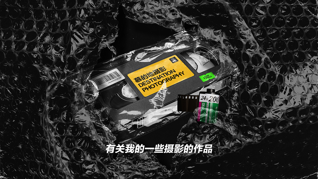 2022作品集 视觉营销设计（图ZMjk4NTQ0MTAw） - 海报 - 站酷设计师慕西原原创素材 - 站酷ZCOOL