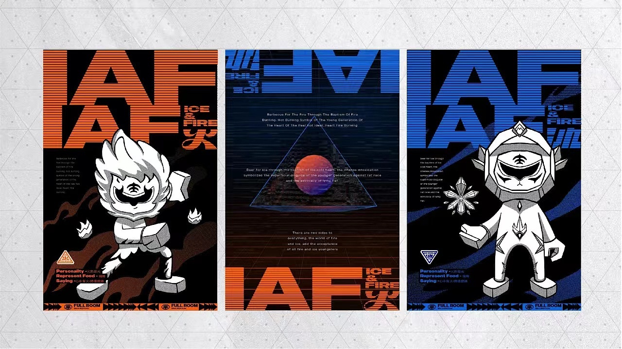 丰屋烧烤 | 烧烤品类，如何突破规模化的瓶颈？（图ZMzM1MzUyNzU2） - 品牌 - 站酷设计师柿子创意原创素材 - 站酷ZCOOL