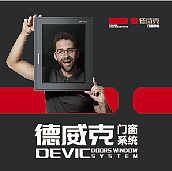 门窗VI SI设计（图ZMzM2NDE4OTY0） - 海报 - 站酷设计师转基因设计师原创素材 - 站酷ZCOOL