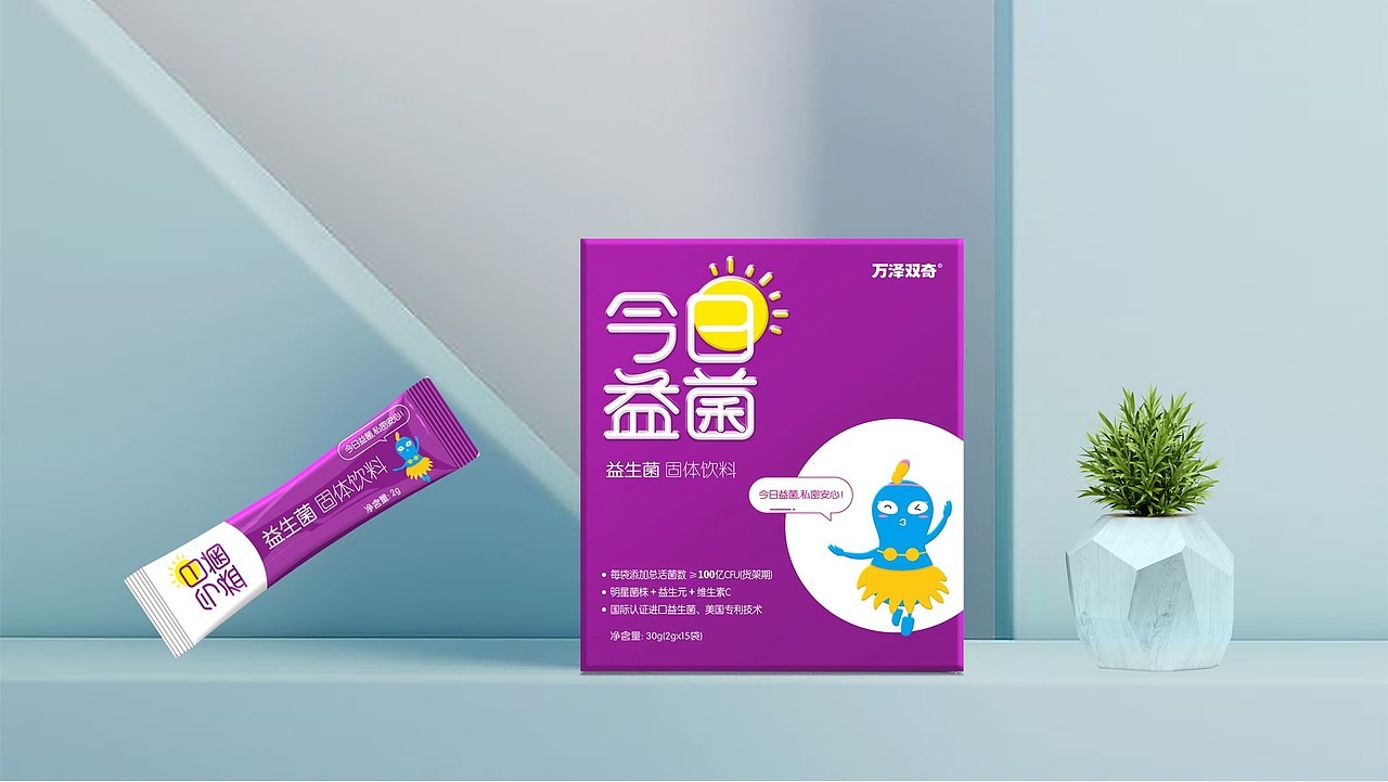 万泽药业-益生菌系列包装设计