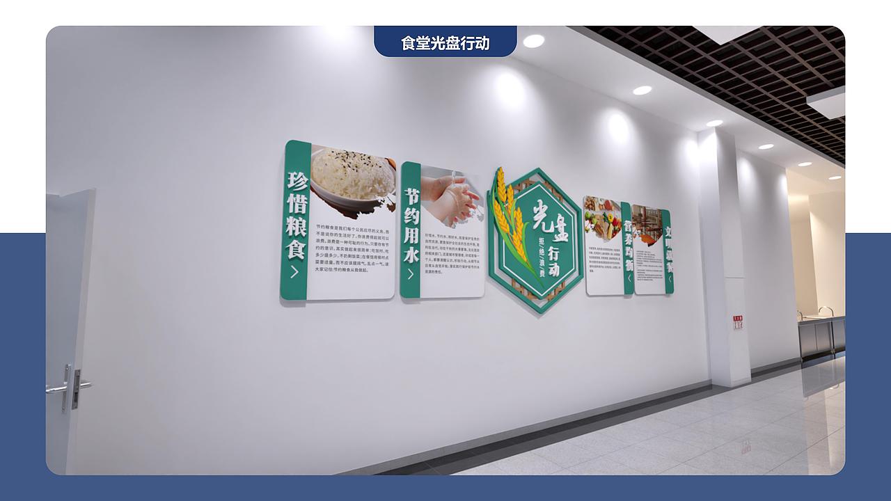 耗时一个月 文化墙面文化打造 建模渲染（图ZMzYwMDEzNDQ4） - 建筑/空间 - 站酷设计师元创三维工作室原创素材 - 站酷ZCOOL