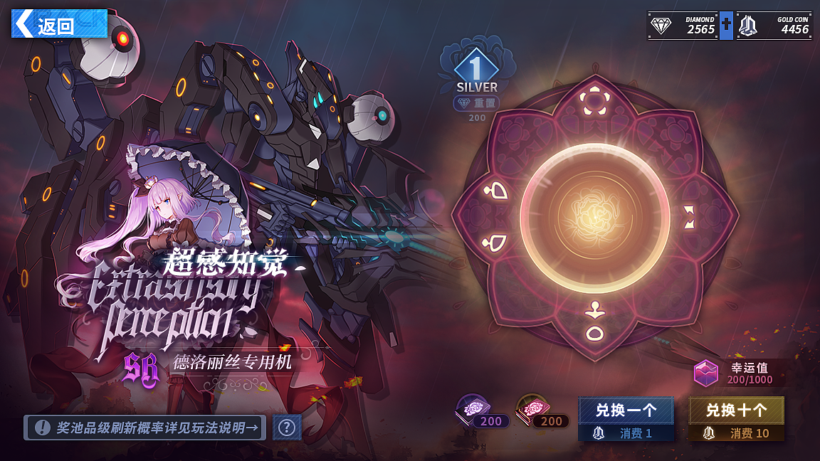 《重装战姬》项目图（图ZMzI2ODYyOTUy） - 游戏UI - 站酷设计师盛夏气泡水原创素材 - 站酷ZCOOL