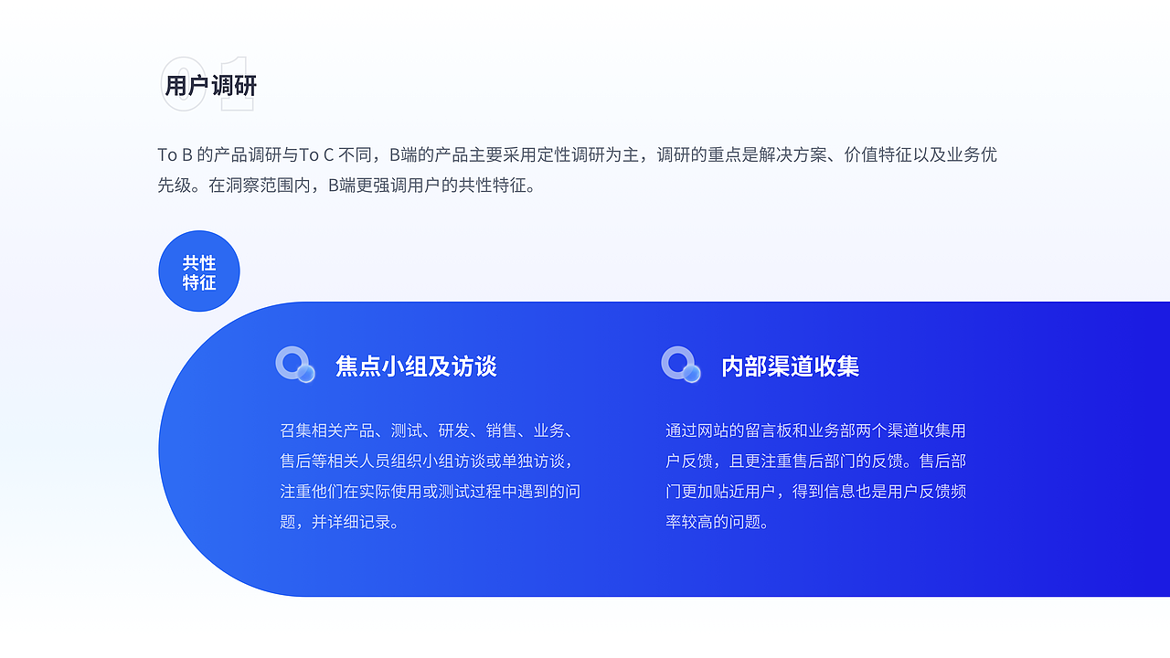 发票服务平台改版升级（图ZMzA3MDU0OTgw） - 软件界面 - 站酷设计师Mrs小胖原创素材 - 站酷ZCOOL