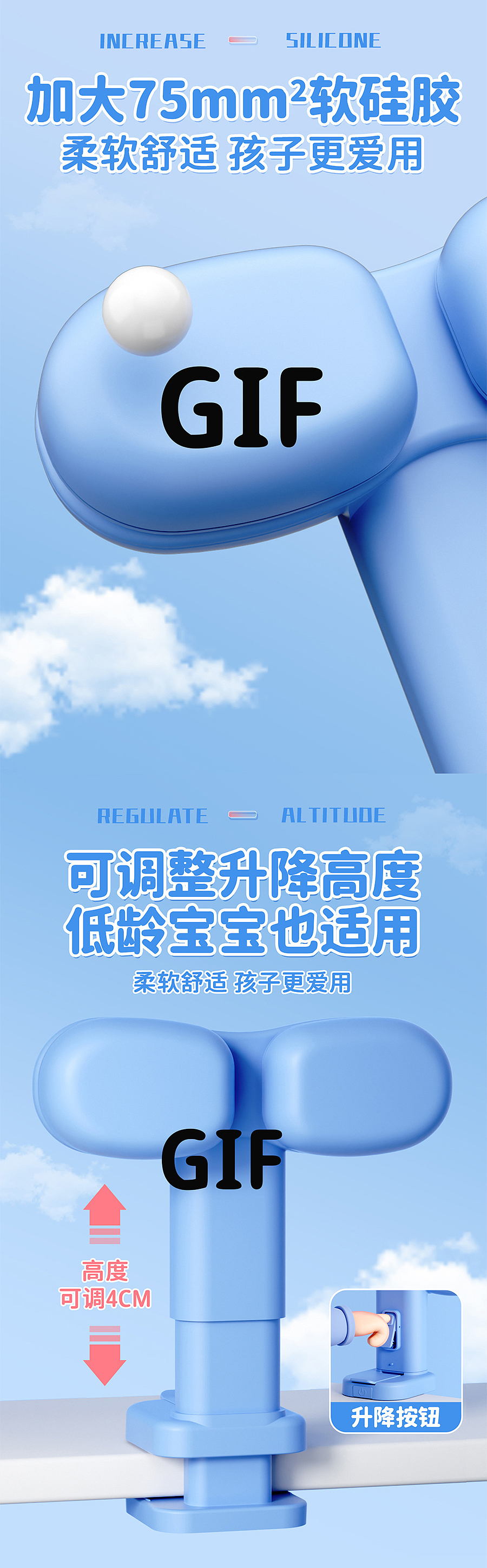 儿童坐姿矫正器详情页+gif使用动图~