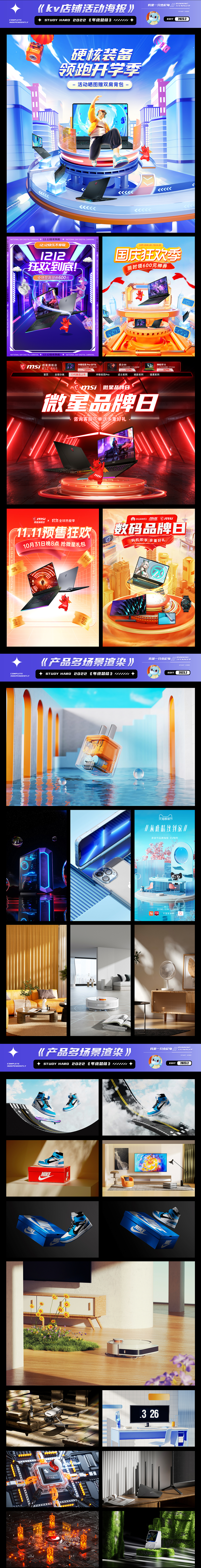 【2023】年度渲染作品集（图ZMzMyNjE5NjQ0） - 产品 - 站酷设计师我是一只杰尼龟原创素材 - 站酷ZCOOL