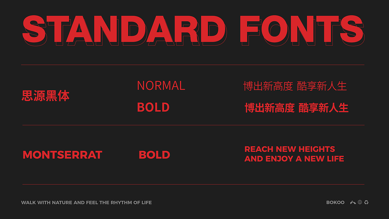 博酷运动 | 户外运动品牌提案 | 逐浪派对